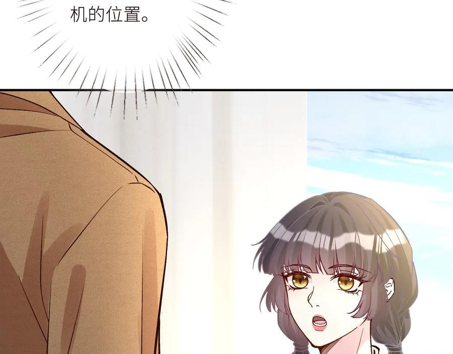 第365 死去的人 第39页