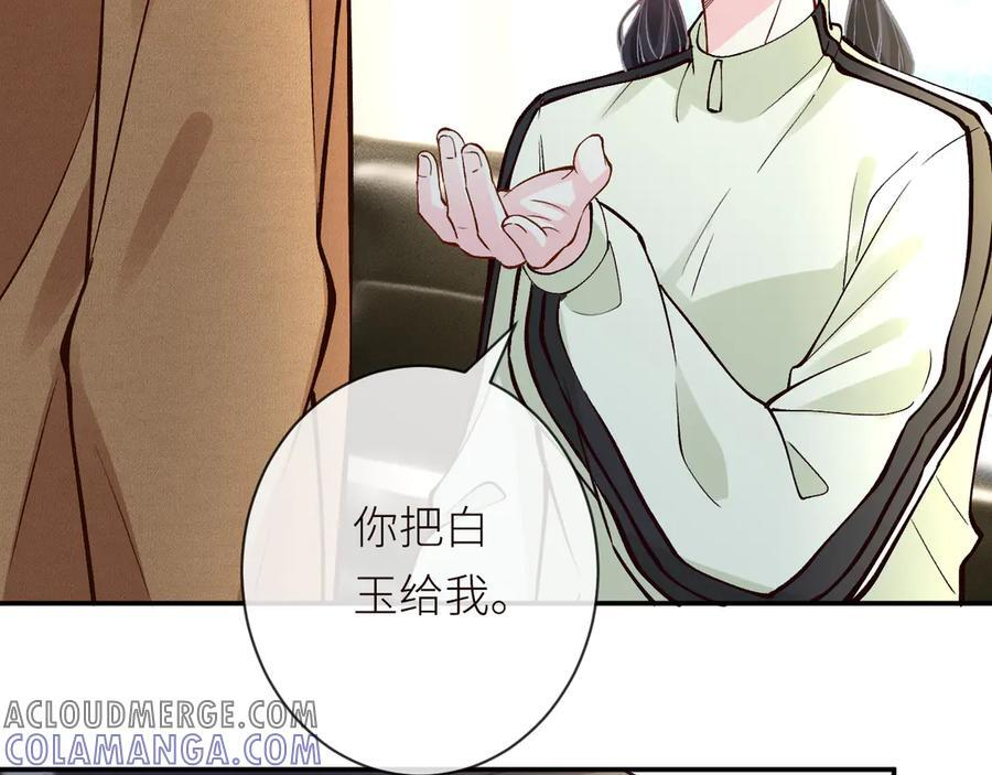 第365 死去的人 第40页