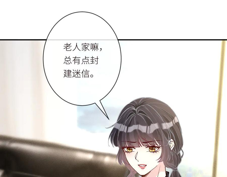 第365 死去的人 第51页