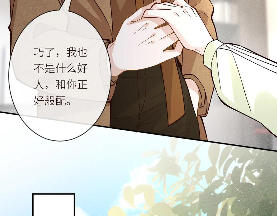 第365 死去的人 第56页