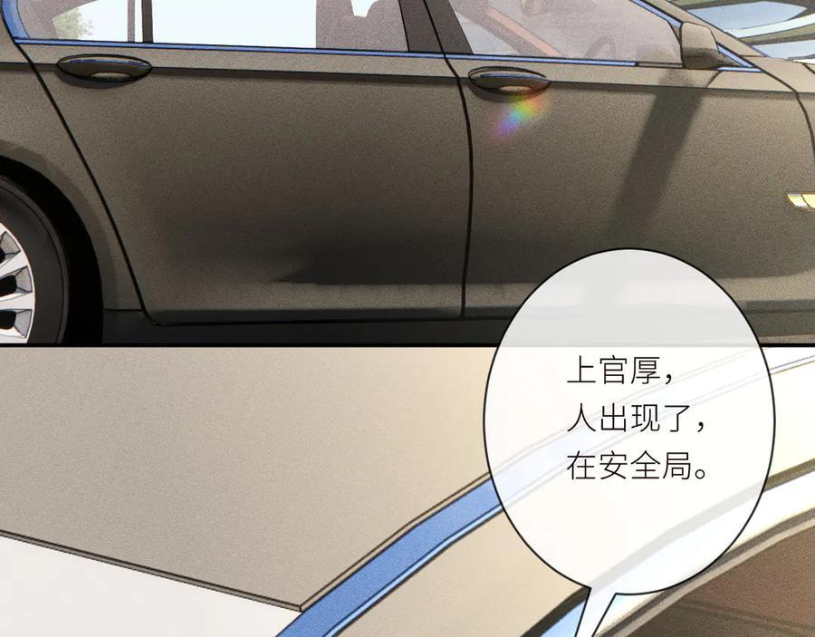 第365 死去的人 第59页