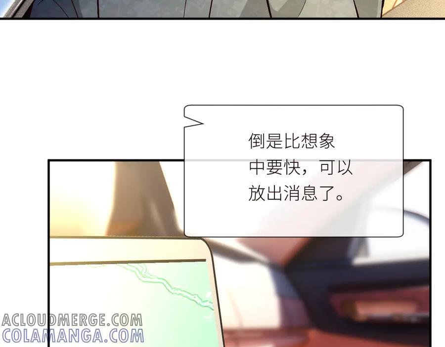 第365 死去的人 第61页