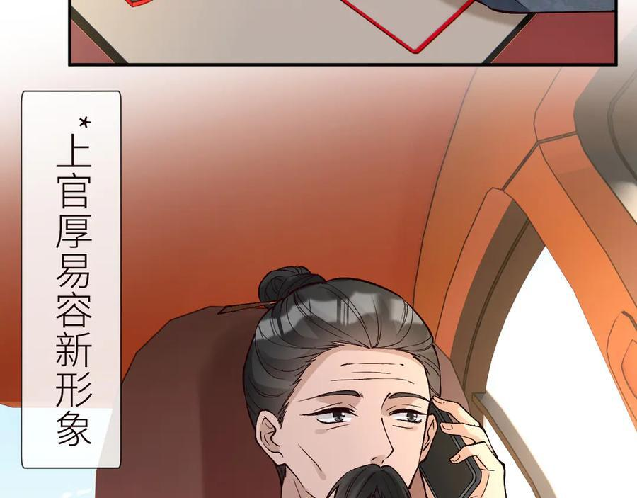 第365 死去的人 第63页