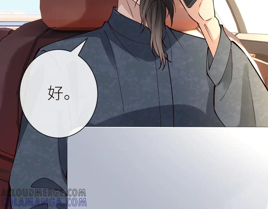 第365 死去的人 第64页