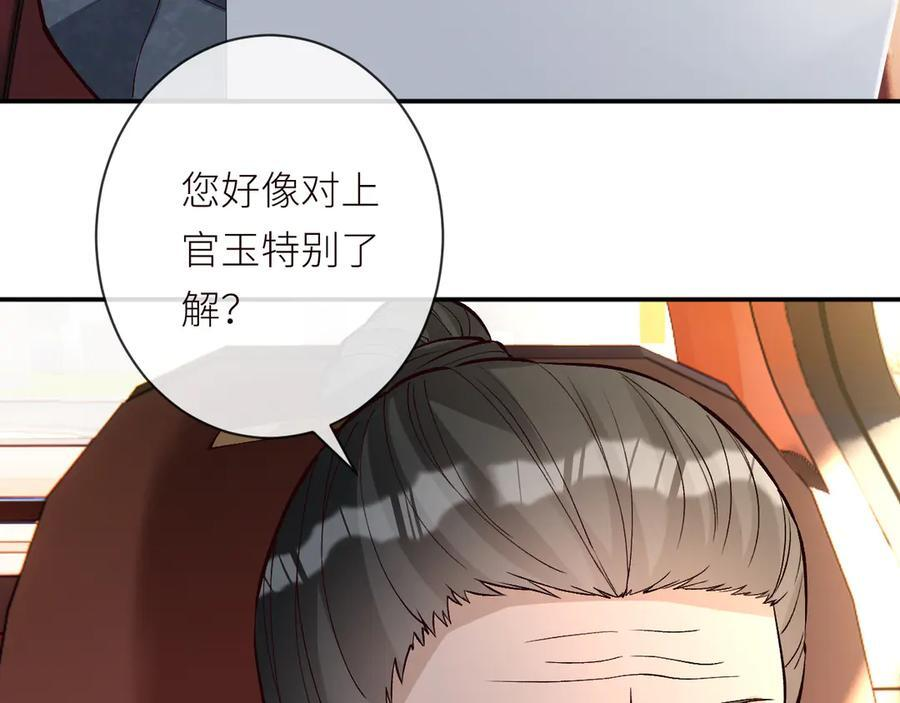 第365 死去的人 第65页