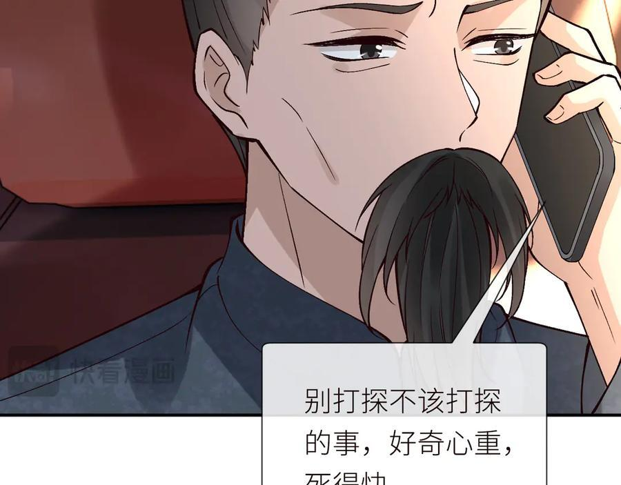 第365 死去的人 第66页
