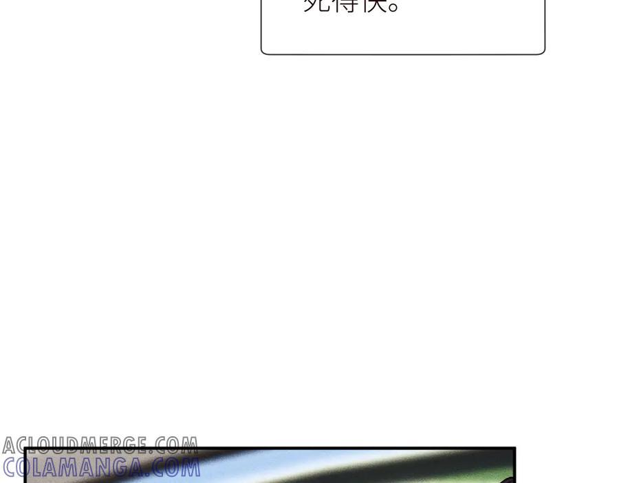 第365 死去的人 第67页