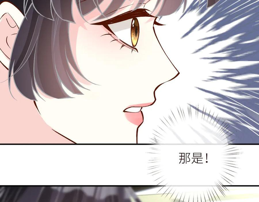 第365 死去的人 第77页