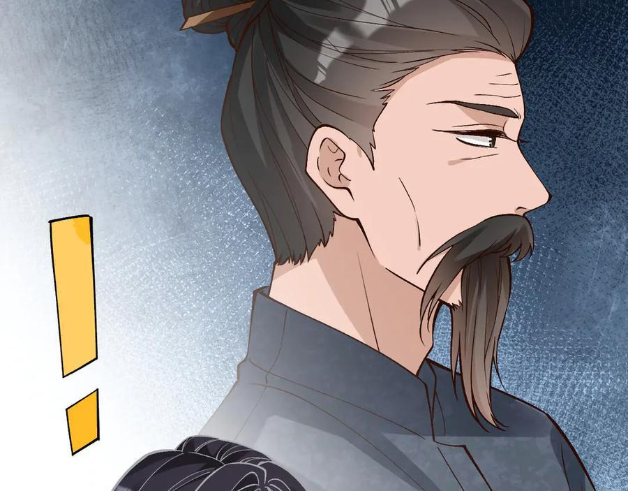 第365 死去的人 第80页
