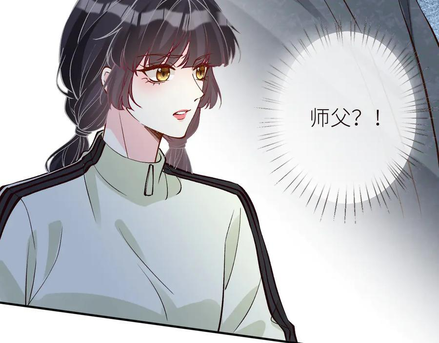 第365 死去的人 第81页