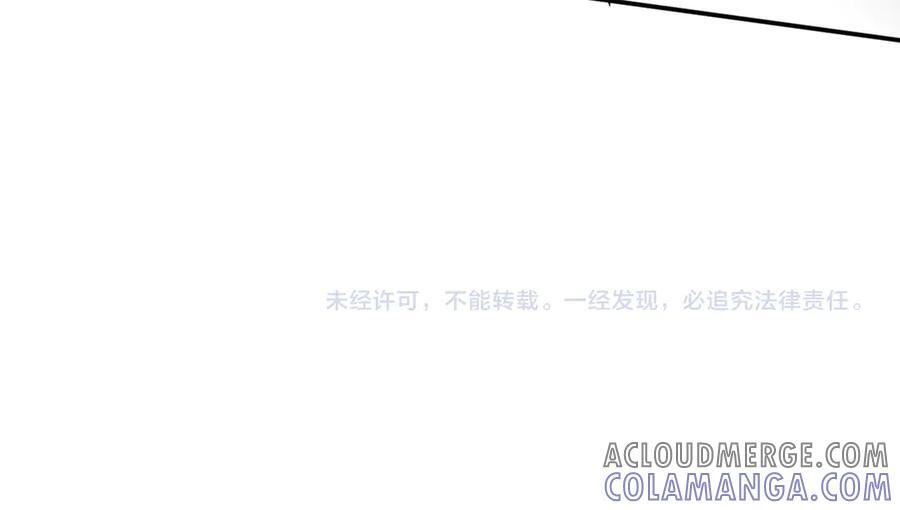 第365 死去的人 第82页