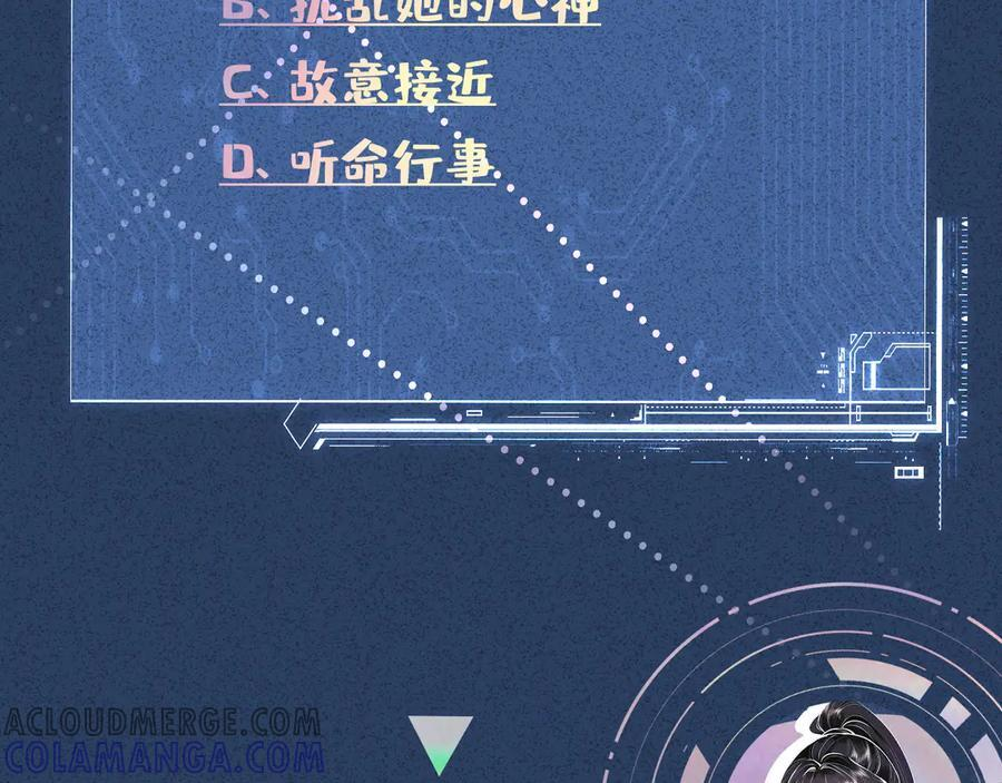 第365 死去的人 第85页