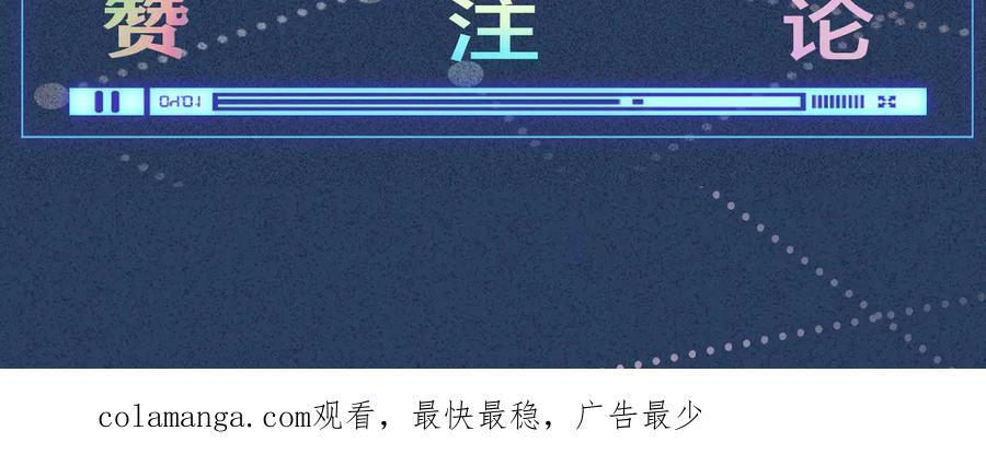 第365 死去的人 第87页