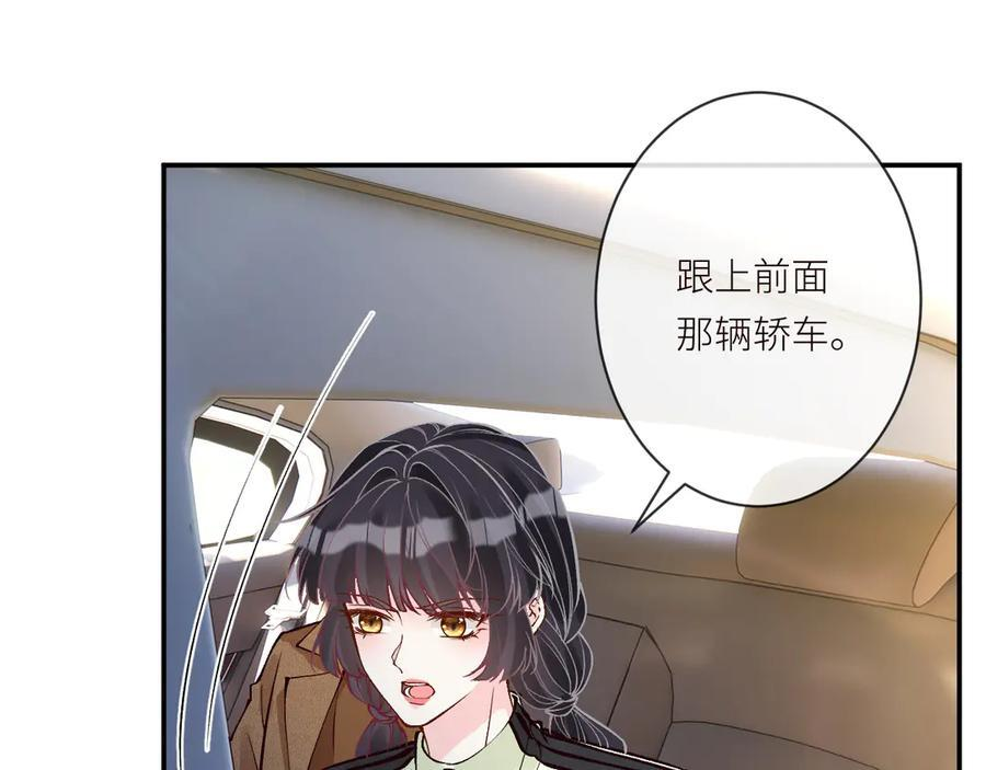 第366 安平村 第5页
