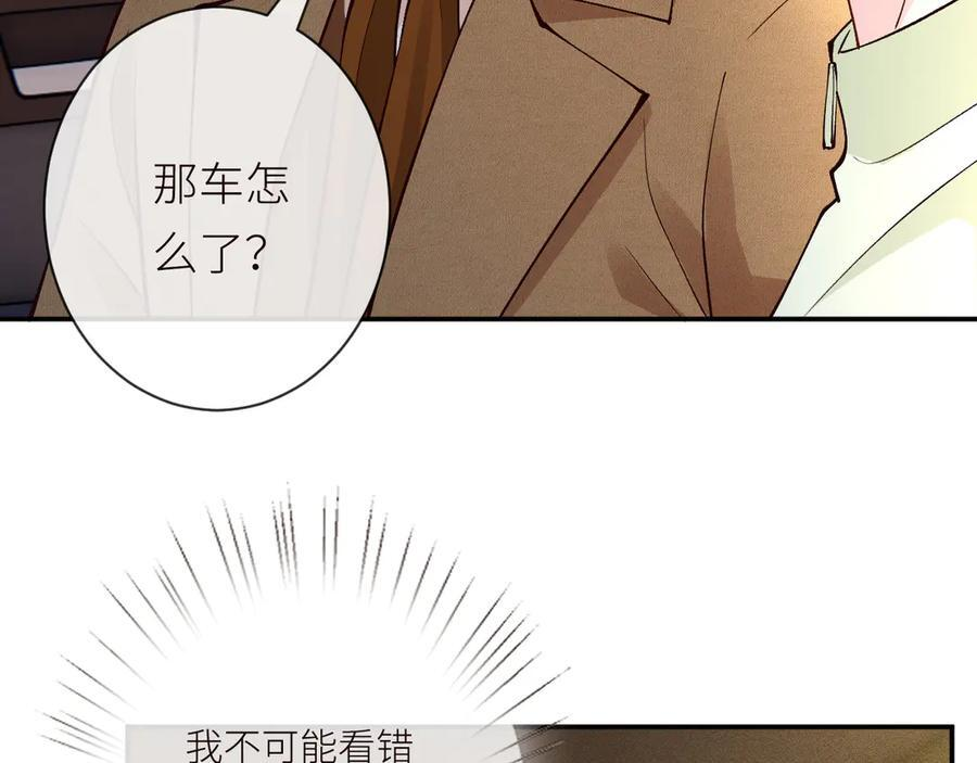 第366 安平村 第8页