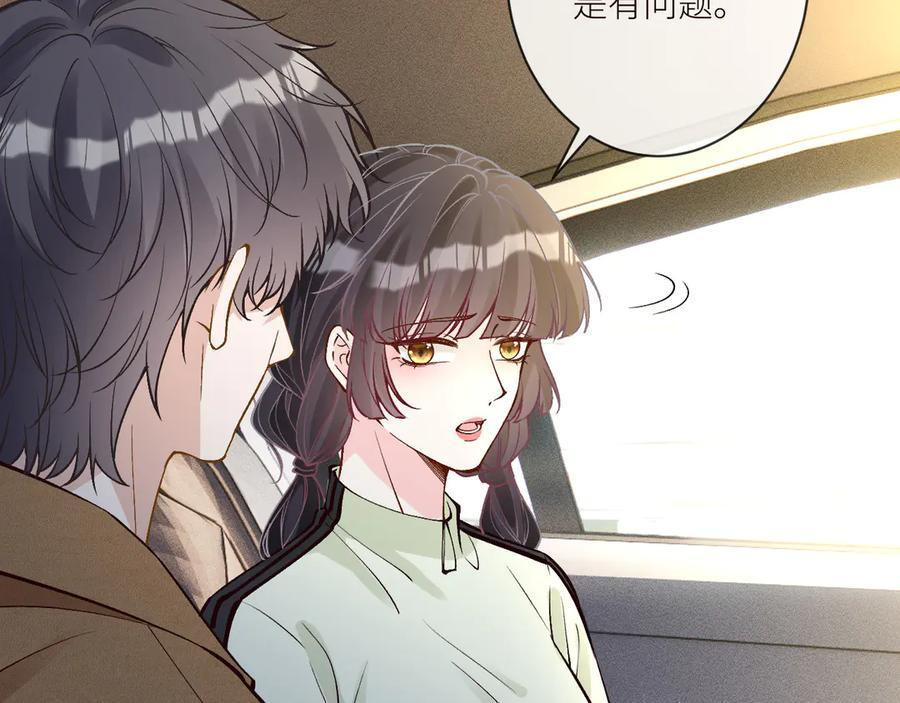 第366 安平村 第11页