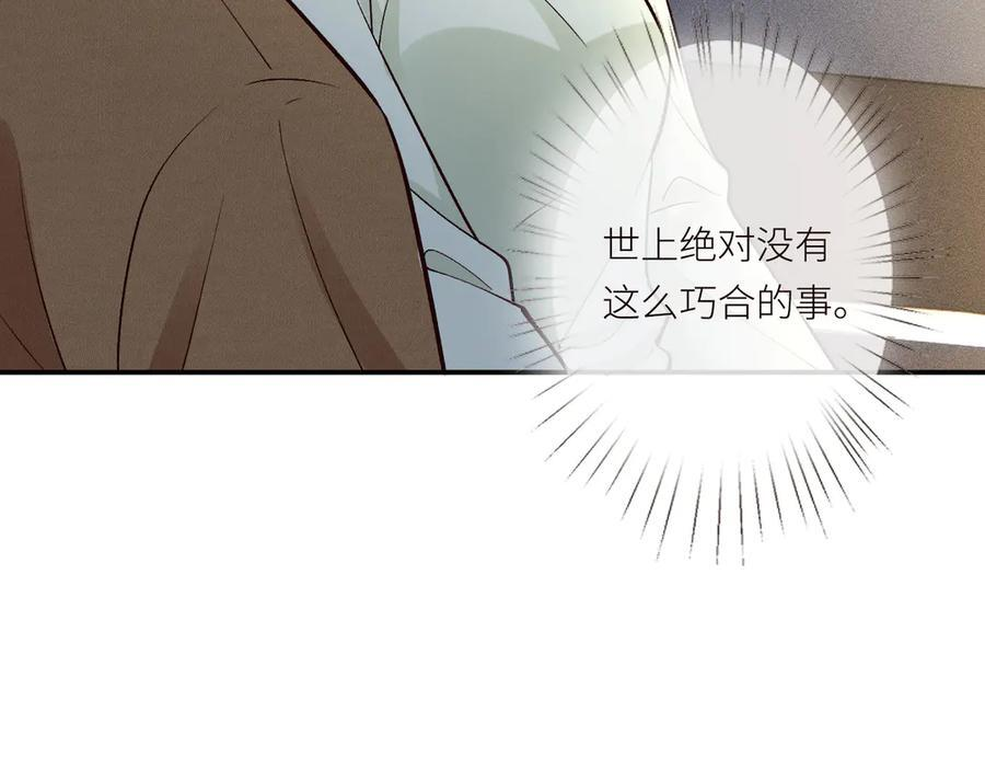 第366 安平村 第12页