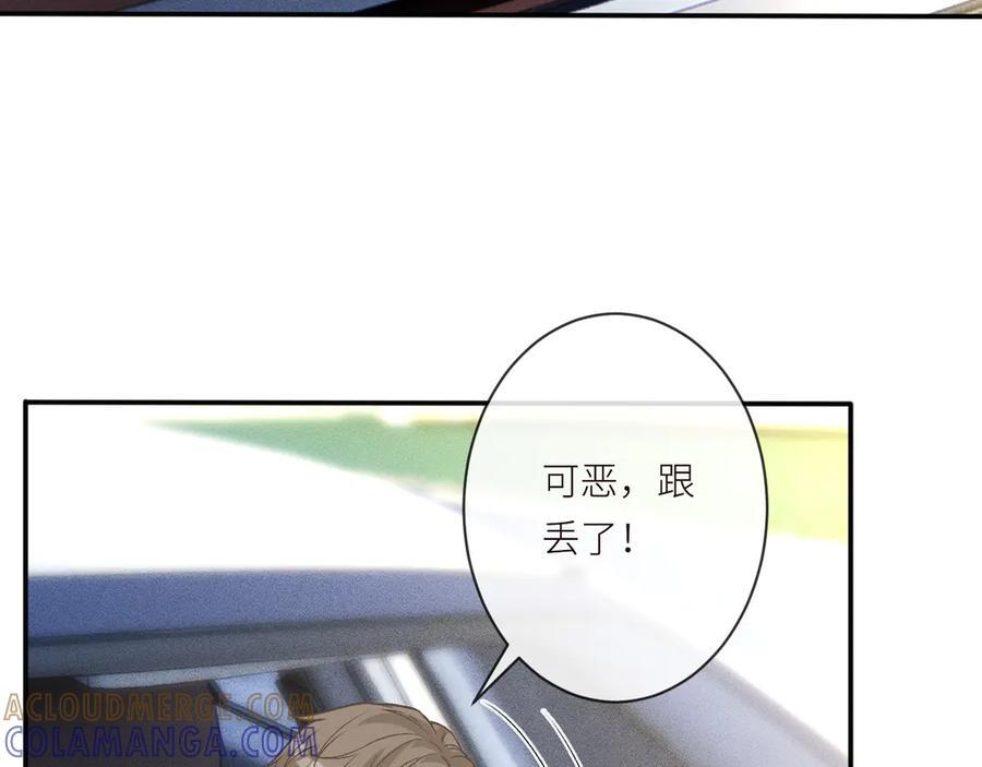第366 安平村 第19页