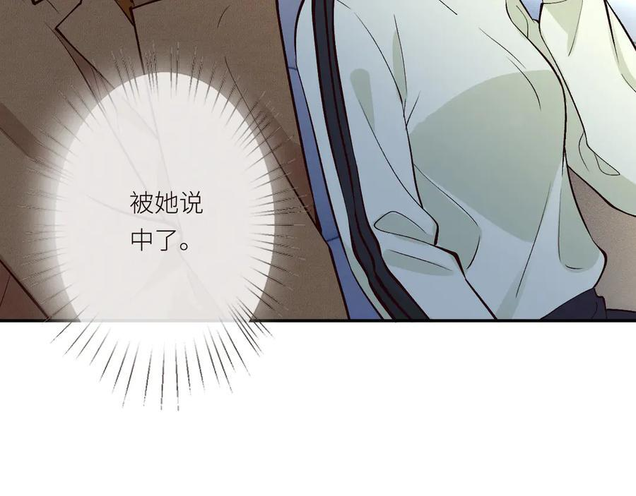 第366 安平村 第27页