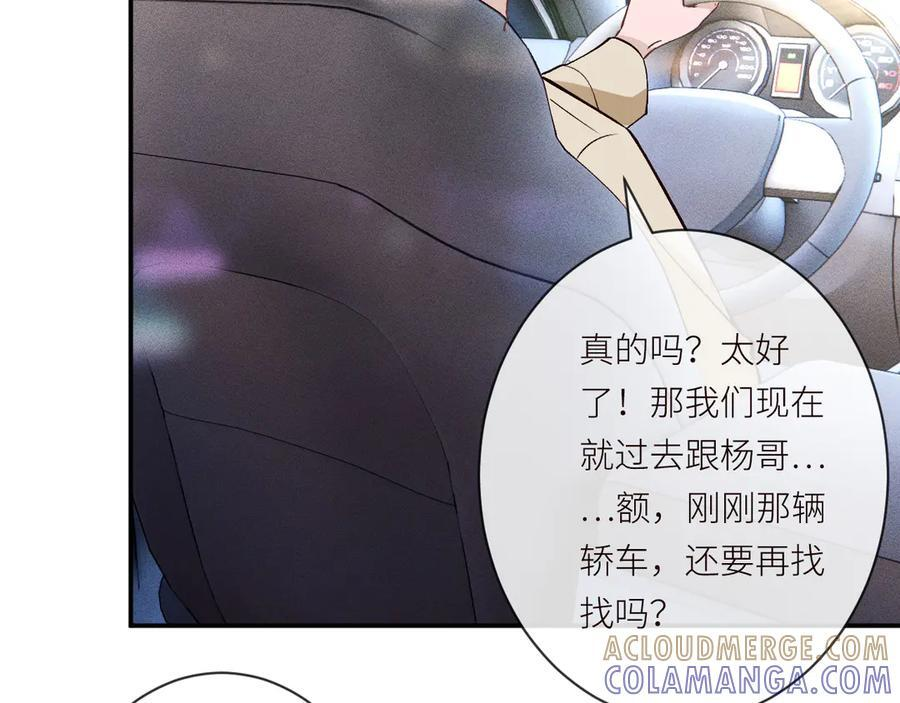第366 安平村 第31页