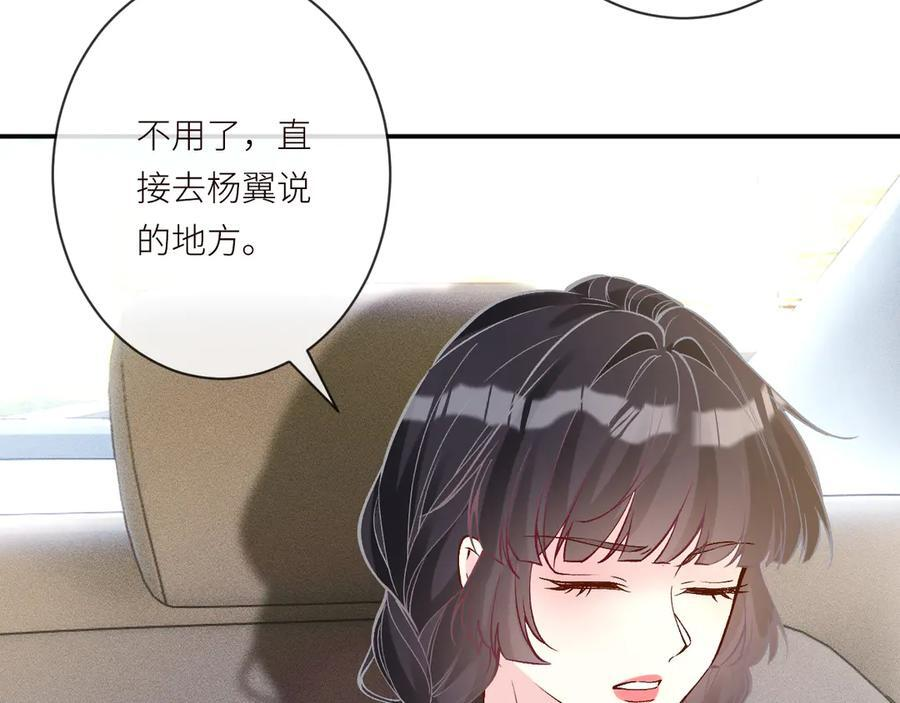 第366 安平村 第32页