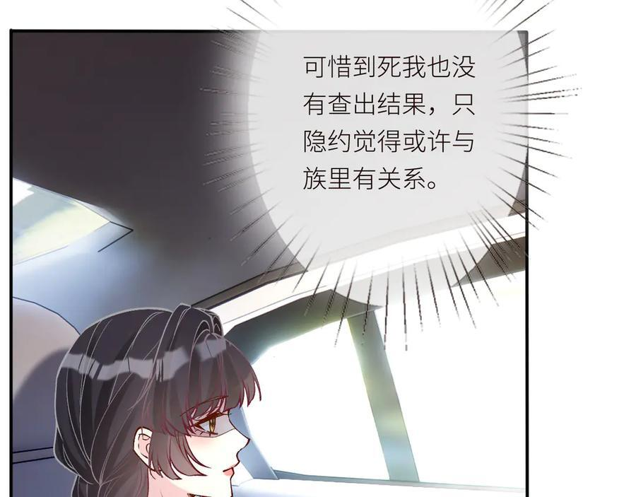 第366 安平村 第44页