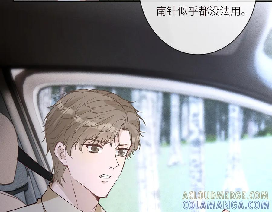 第366 安平村 第49页