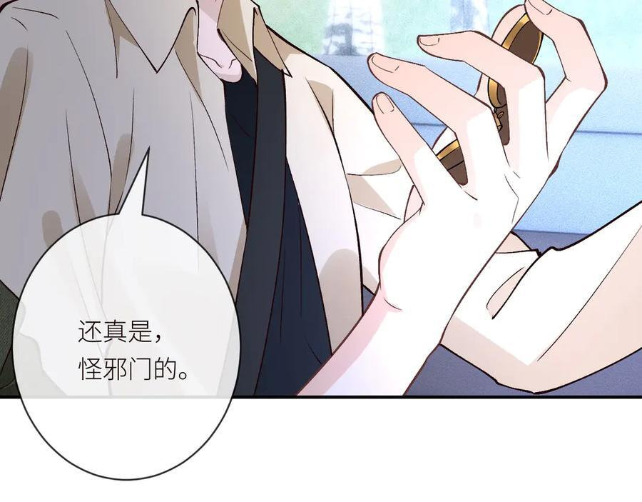 第366 安平村 第50页