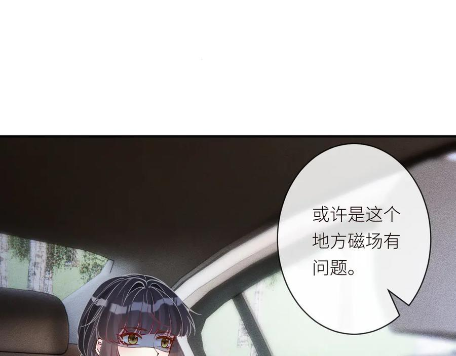 第366 安平村 第51页
