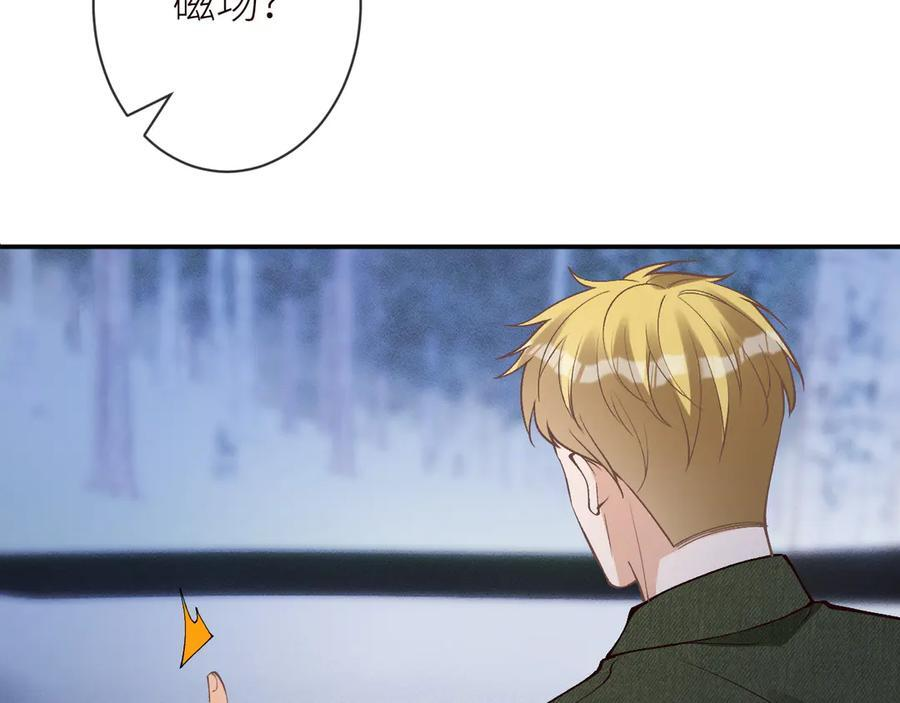 第366 安平村 第53页