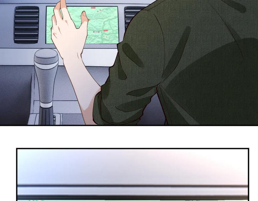 第366 安平村 第54页