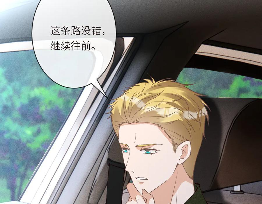 第366 安平村 第56页