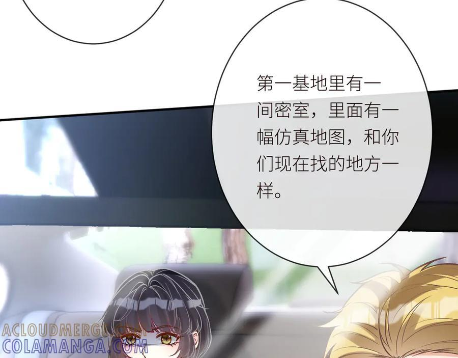 第366 安平村 第58页