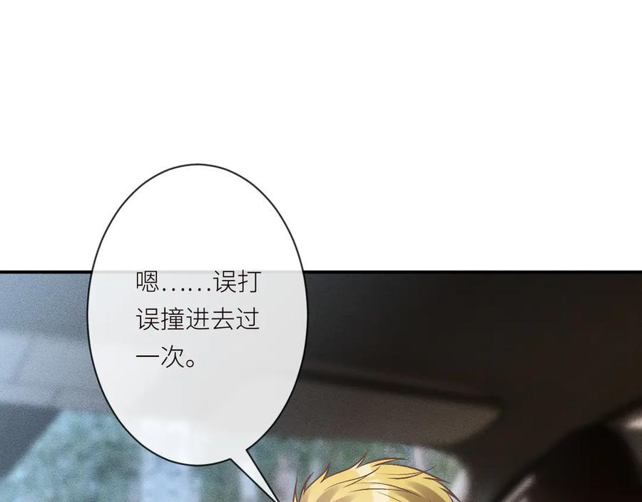 第366 安平村 第62页