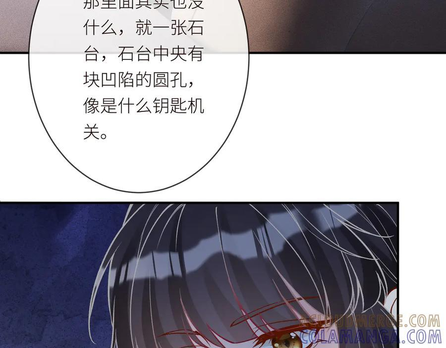 第366 安平村 第64页