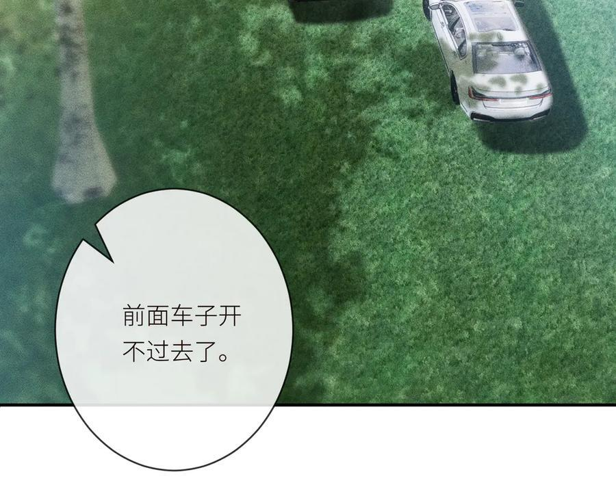 第366 安平村 第68页