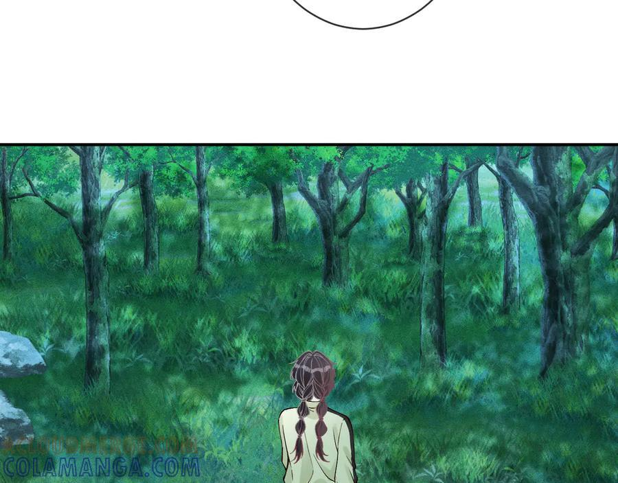 第366 安平村 第76页