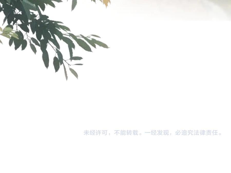 第366 安平村 第93页