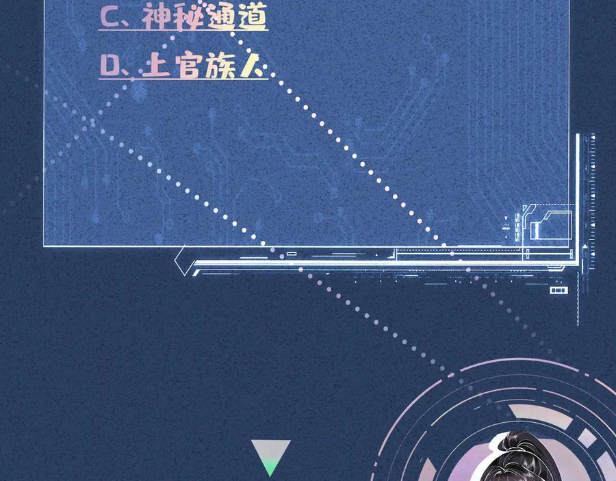 第366 安平村 第96页