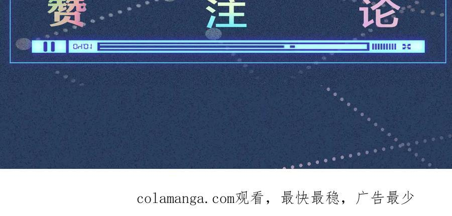 第366 安平村 第98页