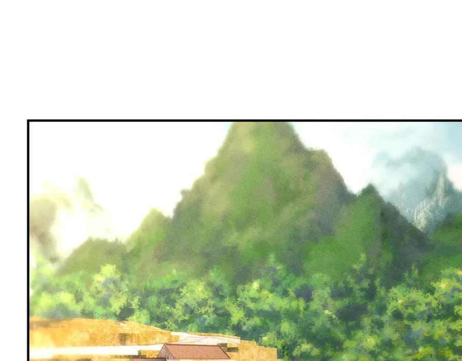 第367 进入安平村 第5页