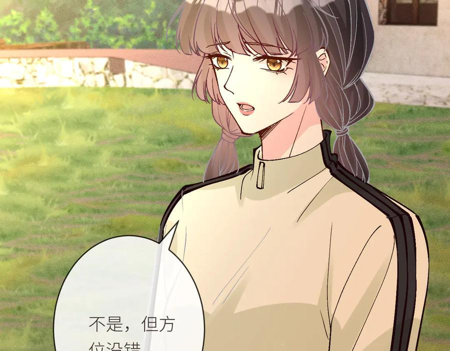 第367 进入安平村 第15页