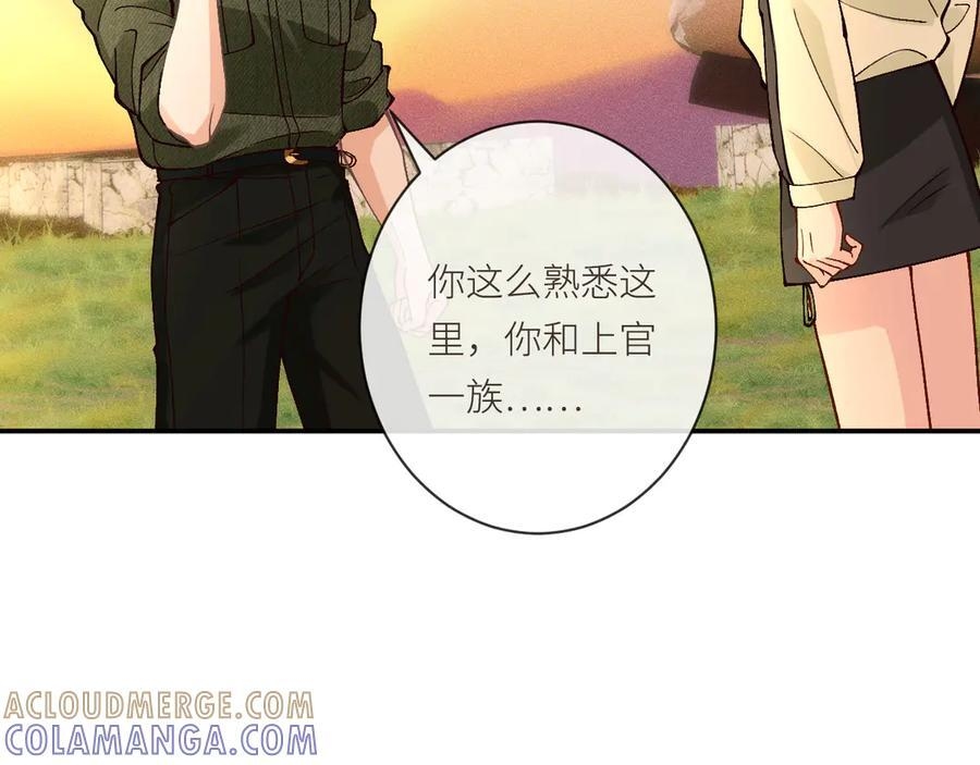 第367 进入安平村 第25页