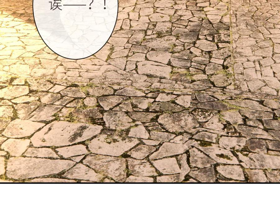 第367 进入安平村 第39页