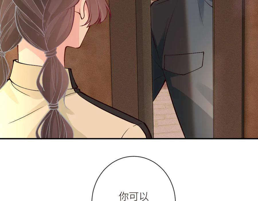第367 进入安平村 第66页