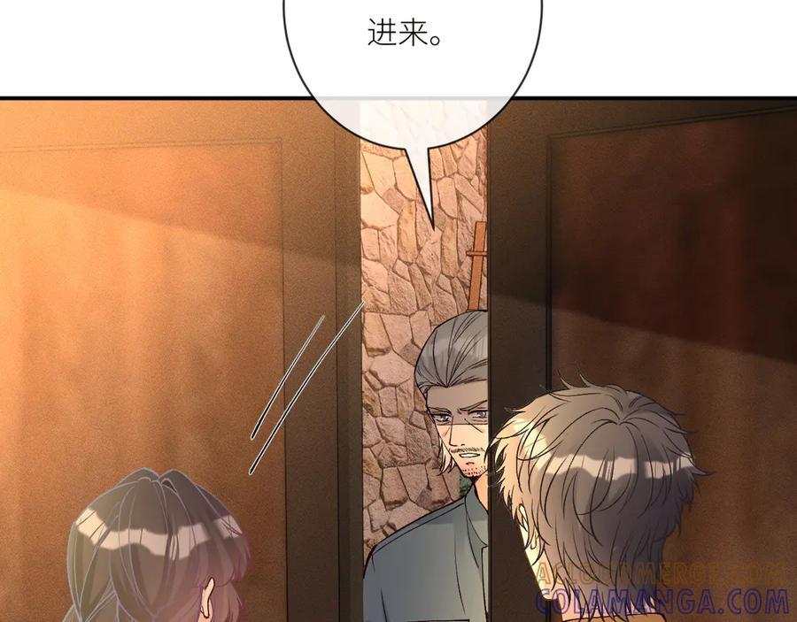 第367 进入安平村 第67页