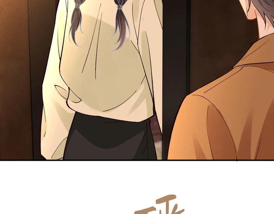 第367 进入安平村 第75页