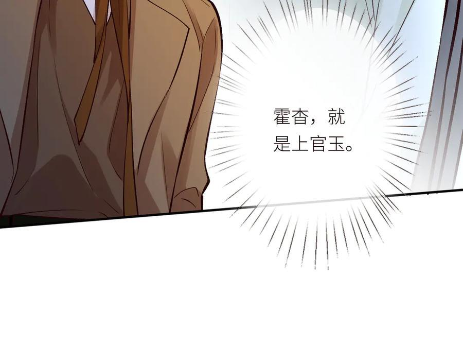 第367 进入安平村 第83页