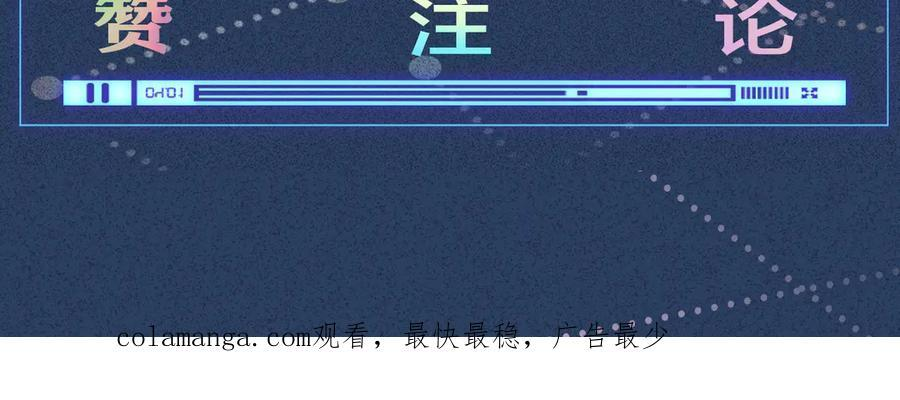 第367 进入安平村 第89页