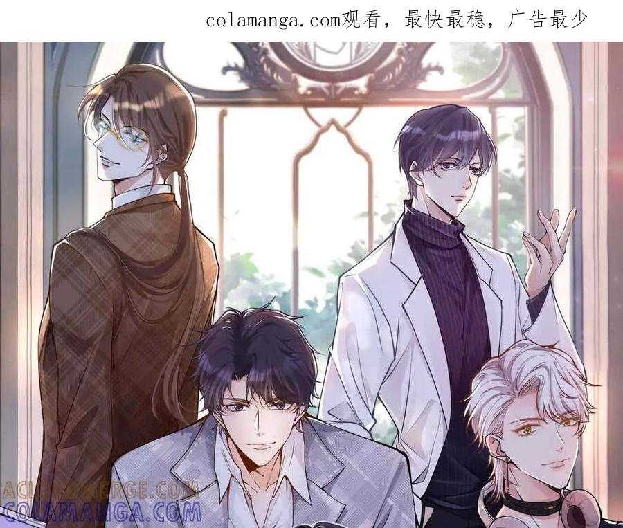 第368 奇怪的村落 第1页